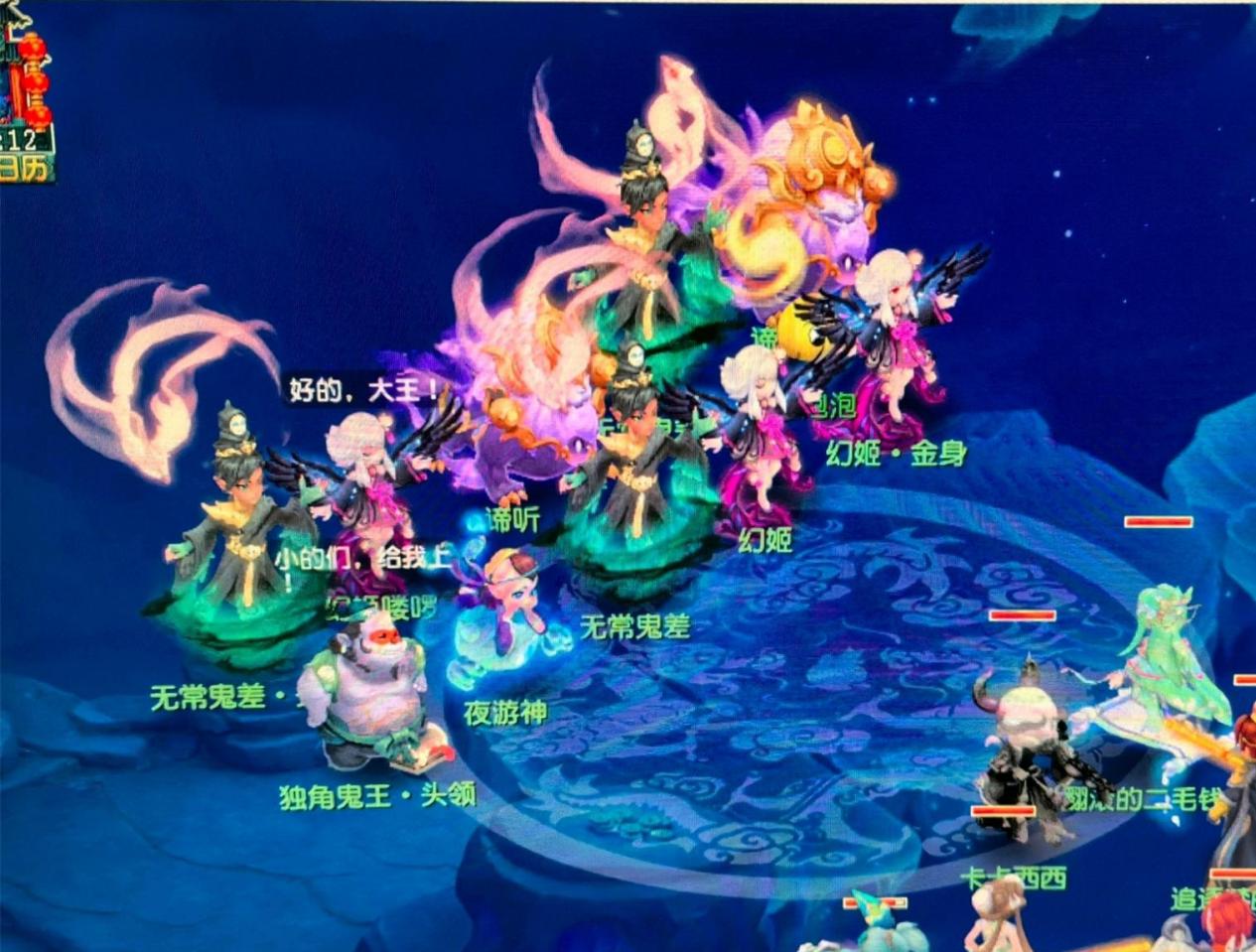 尼的职业生 尼的职业生